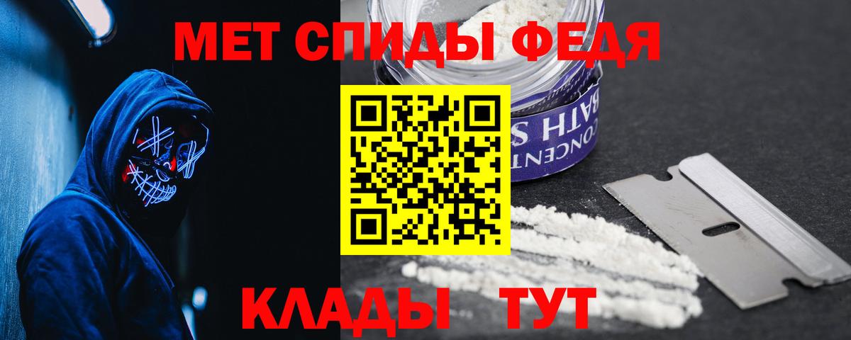 Amphetamine  Вход с VPN  Заринск  Амфетамин Premium 