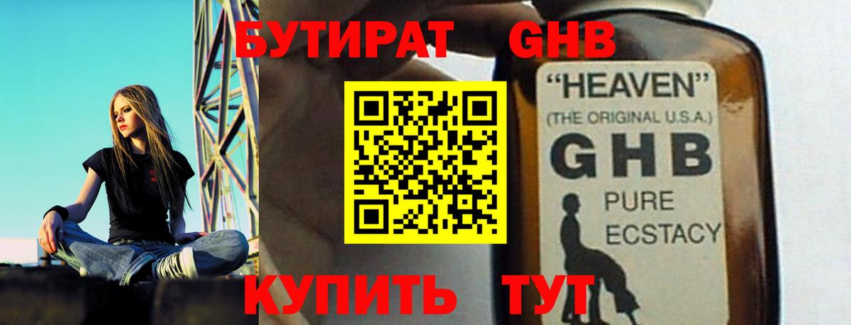 Галлюциногенные грибы Заринск