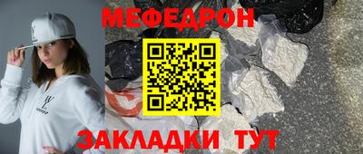 прущая мука Волжск