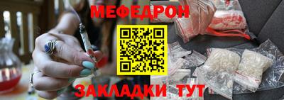 мдма Волжский