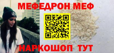 прущая мука Волжск