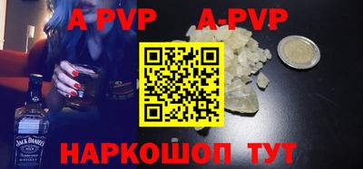 мдма Волжский