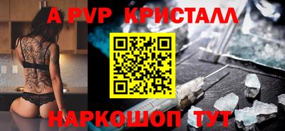 прущая мука Волжск