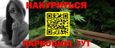 гашиш Волгодонск