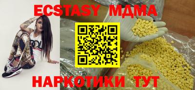 прущая мука Волжск