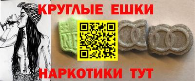 мдма Волжский