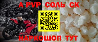 гашиш Волгодонск