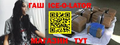 гашиш Волгодонск