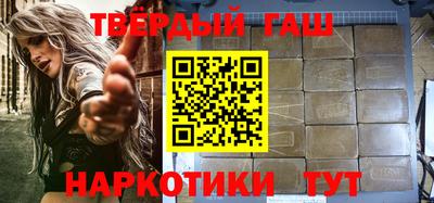 гашиш Волгодонск