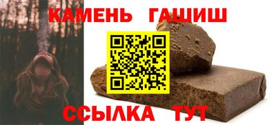 гашиш Волгодонск