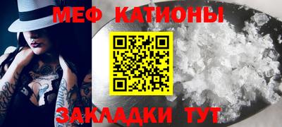 прущая мука Волжск