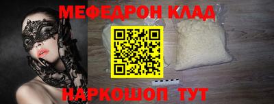 мдма Волжский