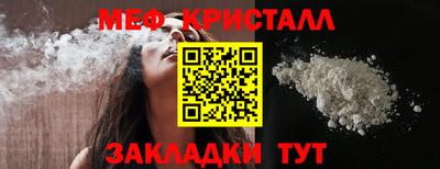 мдма Волжский