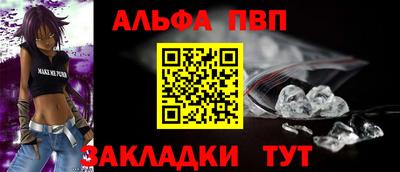 прущая мука Волжск