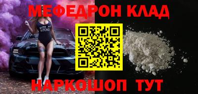 прущая мука Волжск