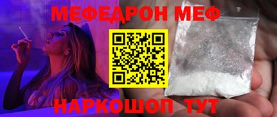 мдма Волжский
