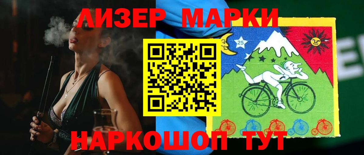 Заринск  ЛСД экстази кислота  Лсд 25 экстази  Лсд 25 экстази ecstasy  Вход с VPN 