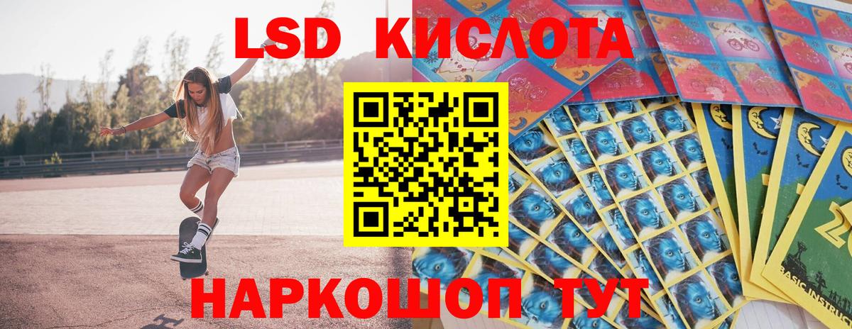 Марки 25I-NBOMe 1,5мг Заринск