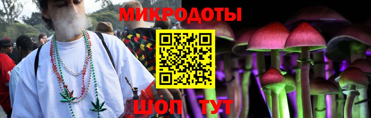 цена   Вход с VPN  Заринск  Псилоцибиновые грибы Magic Shrooms  Галлюциногенные грибы прущие грибы 