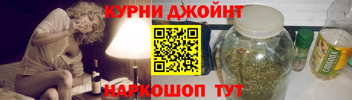 Шишки марихуана сатива Заринск